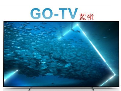 [GO-TV] 飛利浦 55型 OLED 4K Android聯網液晶(55OLED707) 全區配送