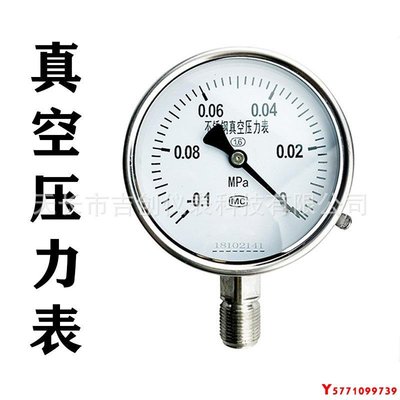 壓力表不銹鋼 耐震抗震壓力儀表YN-100B 防震壓力表 充油壓力表Y9739