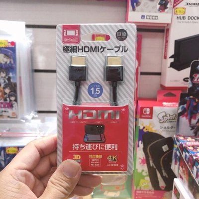 有間電玩 現貨 正品 良值 HDMI 2.0 線 4K switch 支援PS4 XBOXONE適用 NS配件