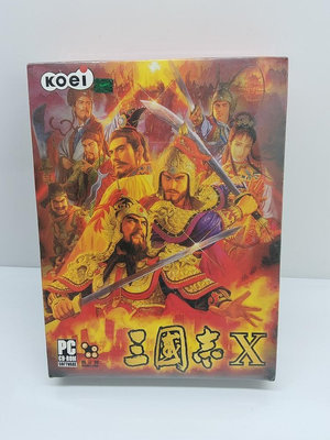 全新正版 三國志10 X 游戲光盤 PC盒裝實物電腦光碟 不支持win10