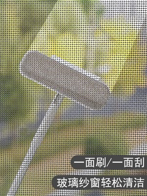 下殺-臺灣 日本紗窗刷免拆洗清潔神器家用長柄可伸縮雙面擦窗戶玻璃刮清潔刷 免運