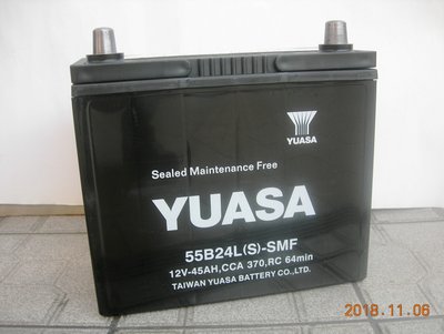 《台北慶徽含安裝》YUASA 55B24LS -SMF 湯淺免保養電池-46B24LS加強版
