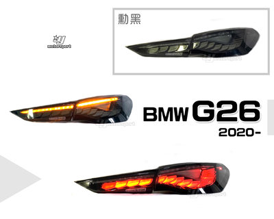 小傑車燈精品-全新 BMW 寶馬 G26 2020 4系列 GC 勳黑 龍麟 動態 跑馬 後燈 尾燈