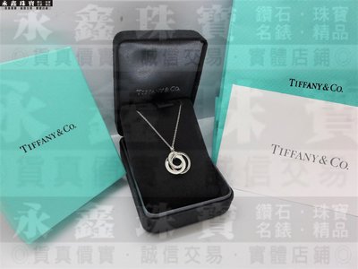 Tiffany&Co.蒂芬妮 1837™ 三鎖環 0.17ct 圓圈鑽石鍊墜 18K 購於新光三越專櫃 F9846