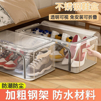 德國進口摺疊免安裝鞋子收納盒神器透明防塵鞋盒床底省空間放鞋盒