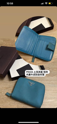 瑞奇二手精品 Prada 土耳其藍 美品 短夾