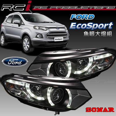 RC HID LED專賣店 福特 FORD ECOSPORT 台灣SONAR製 LED DRL式樣 魚眼大燈組