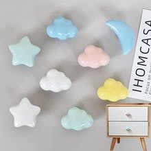 現貨免郵 原創設計陶瓷拉手 兒童房櫥衣櫃門可愛卡通雲朵小拉手定製家具儲物櫃抽屜把手 IKEA櫃子裝飾專用