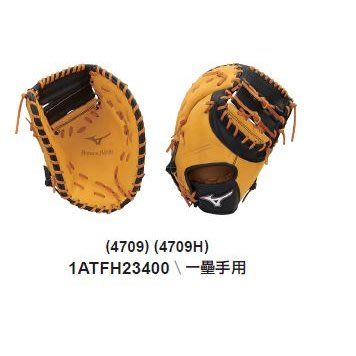 野球人生---Mizuno 美津濃 2023 DIAMOND ABILITY 棒球手套 1ATFH23400