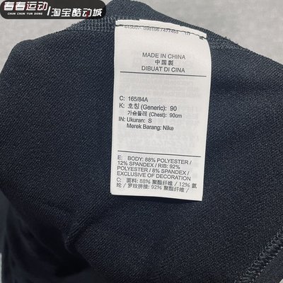 【熱賣精選】Nike/耐吉 PRO 新款男子休閑運動訓練緊身長袖T恤 CZ4281-010