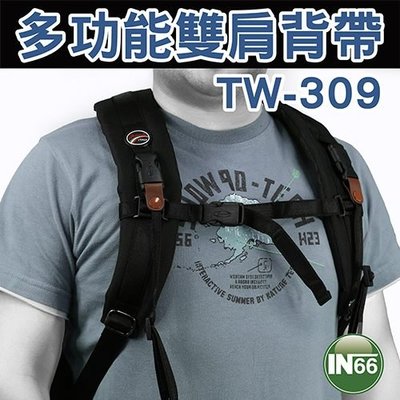 [富豪相機]JENOVA吉尼佛TW-309雙肩背帶 雙肩式背包帶2