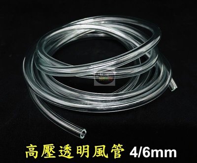 【樂魚寶】台灣製 - 高壓透明風管 1尺(30cm) 耐高壓 耐酸鹼 無鉛無毒 PVC 適用空氣幫浦、CO2、打氣機