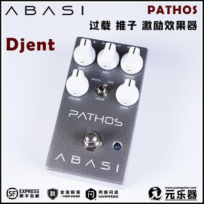 極致優品 ABASI PATHOS 美產Djent 過載激勵單塊效果器JZ3018