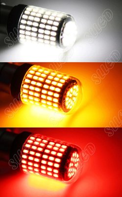 ((車燈大小事)) LED 爆亮 智能防快閃燈泡 12V升級款 貨車 轎車 適用98%車款