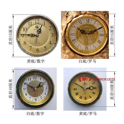 親親百貨-歐式靜音座鐘配件客廳時尚個性石英鐘機芯零件鐘頭修理鐘表用滿300出貨