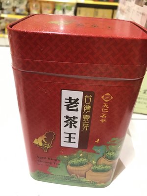【澄韻堂】當天?速發貨、效期新、代購天仁茗茶-台灣靈芽老茶王-300克(單罐特價)