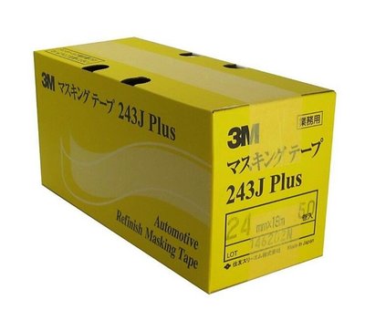 3M日本243J 遮蔽膠帶和紙膠帶 盒紙膠帶 美紋膠帶無殘膠 烤漆 汽車美容 噴漆上蠟下臘 海棉 打蠟機