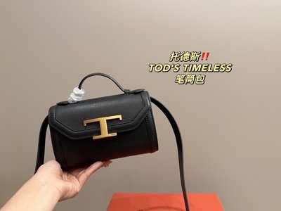 【熱銷】新款TOD'S筆筒包 潮流百搭手提包單肩包斜背包 專櫃同步 洋氣包包 配盒
