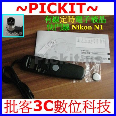 縮時攝影LCD液晶電子定時快門線 電子遙控器 N1 RS-N1 Nikon D500 D5 相容MC-36 MC-30