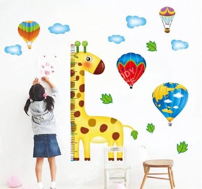 DIY創意組合壁貼/貼紙/牆貼~大型50*70透明反覆貼壁貼. 熱氣球.長頸鹿身高尺 XY4036