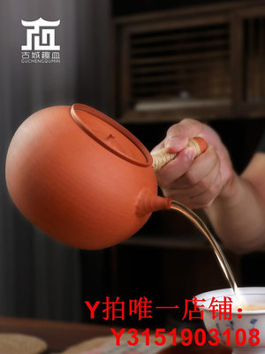 大容量1升紅泥砂銚電陶炭爐燒水煮茶側把陶壺純手工葉喬功夫茶具
