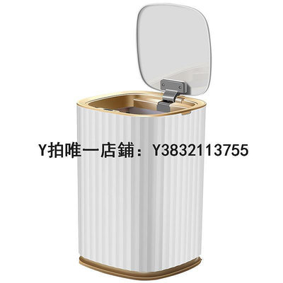 智能垃圾桶 智能垃圾桶家用客廳輕奢臥室廚房感應式帶蓋廁所衛生間便紙桶電動