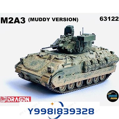 威龍 63122 美國M2A3 布萊德利 布雷德利步兵戰車 塵土舊化版成品(2023)-桃園歡樂購
