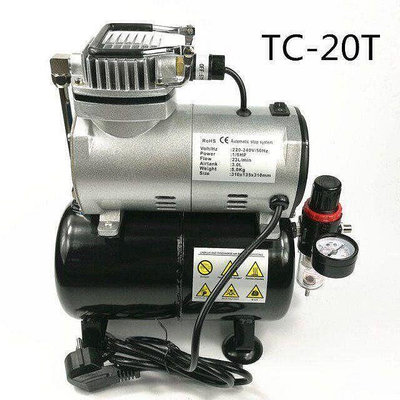 TC20T龍牙小型靜音空壓機家具皮革修補美甲模型上色噴筆氣泵包郵