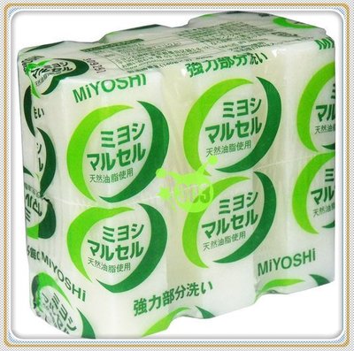 303生活雜貨館 日本製 MIYOSHI 強力去污皂 140gX3 4537130100660