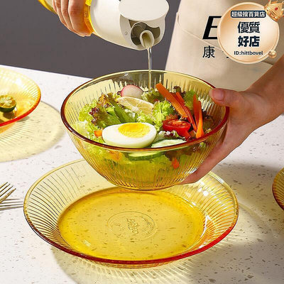 【現貨】康寧琥珀玻璃餐具套組飯碗裝泡麵碗湯碗玻璃碗耐高溫沙拉碗碟套裝家用