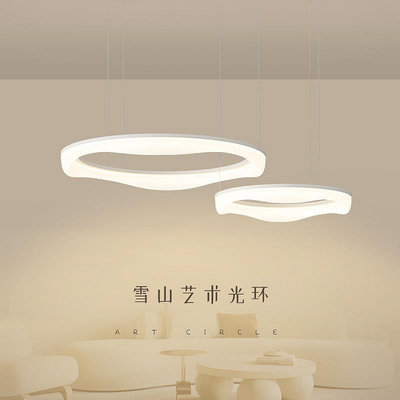客廳燈新款奶油風白色吊燈簡約現代創意led餐廳大廳臥室燈具