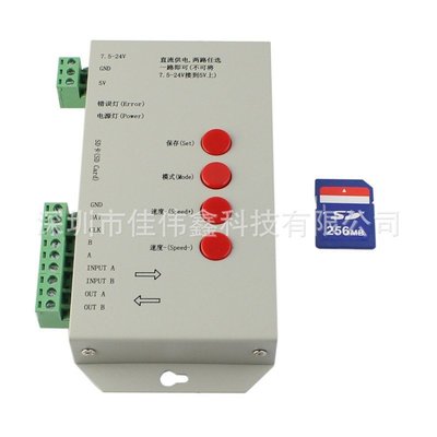 T-1000S 全彩控制器 LED幻彩燈帶可編程DMX512 WS2811燈條