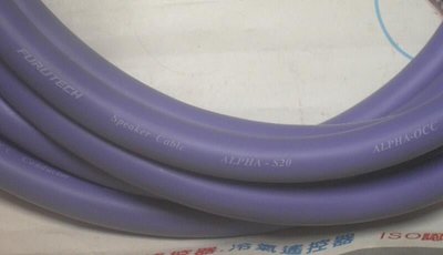 {特價} 全新日本原裝 ALPHA S-20S OCC 古河Speaker Cable高純度無氧銅喇叭線 [一標 1米]