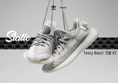 POMELO柚 Adidas Yeezy Boost 350 V2 Static 透明 反光 灰 白 男鞋 EF2905