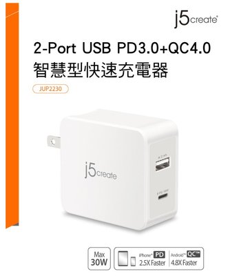 台灣公司貨 j5create 2-Port USB PD3.0+QC4.0智慧型快速充電器 JUP2230 國際電壓