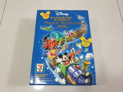 絕版 7-11 Disney 迪士尼奇妙夢幻旅程 迪士尼經典公仔 台灣珍藏版 藍色版