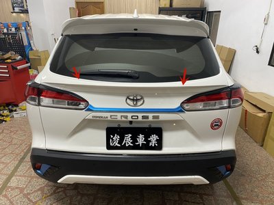 Toyota Corolla Cross   中尾翼