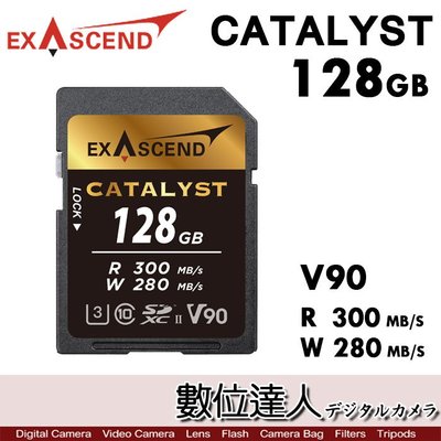 Exascend Catalyst UHS-II V90 電影級 記憶卡 128GB 讀300MB 寫280MB 防水
