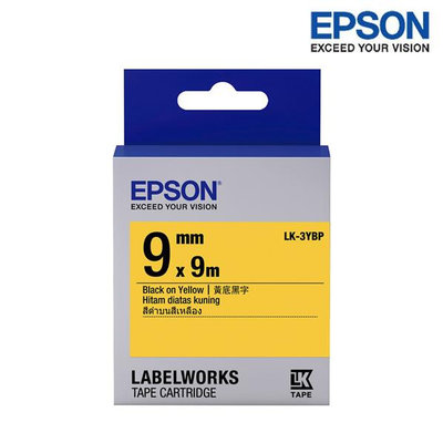 【含稅】EPSON LK-3YBP 黃底黑字 標籤帶 粉彩系列 (寬度9mm) 標籤貼紙 S653404