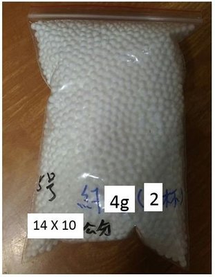 ❤芯芯寶貝❤ 保麗龍粒粒 3-5mm 保麗龍球 發泡粒球 小香包 布偶 填充 手工藝 布娃娃內容物 代替棉花 5號袋