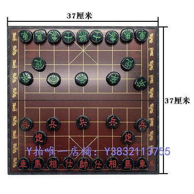 象棋 先行者中國象棋A-9 磁性折疊大號便攜式折疊磁性象棋兒童學生棋盤
