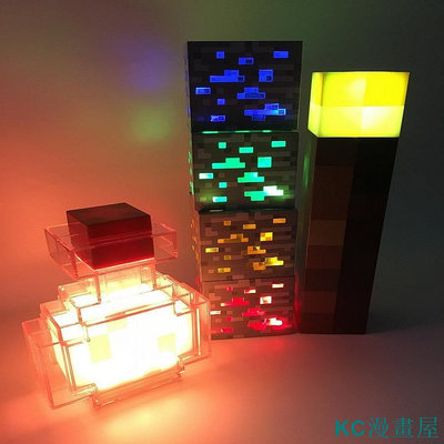 KC漫畫屋Minecraft Torch我的世界遊戲周邊遊戲道具LED氛圍夜燈火炬火把礦石變色瓶最佳孩子兒童節日耶誕節生日禮物