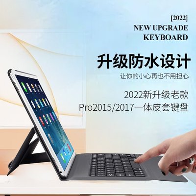 現貨熱銷-一體iPad鍵盤老款12.9寸A1584/A1652保護套殼pro2015適用A1671蘋果pro2017平板