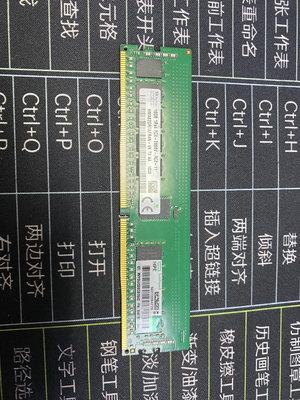 HP 16G 1RX4 PC4-2666V 服務器內存 16G DDR4 2666 ECC REG