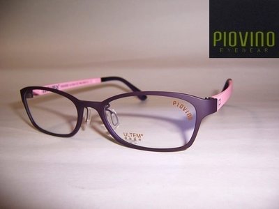 光寶眼鏡城(台南)PIOVINO,創新ULTEM最輕記憶塑鋼新塑材有鼻墊眼鏡*不外擴*3003/C104 -1