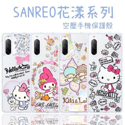 【Hello Kitty】Sony Xperia 10 II 花漾系列 氣墊空壓 手機殼