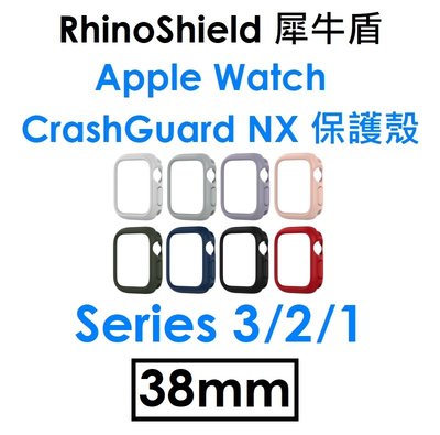 【原廠盒裝】RhinoShield 犀牛盾 Apple Watch 防摔邊框+飾條（38mm）（S1/S2/S3）