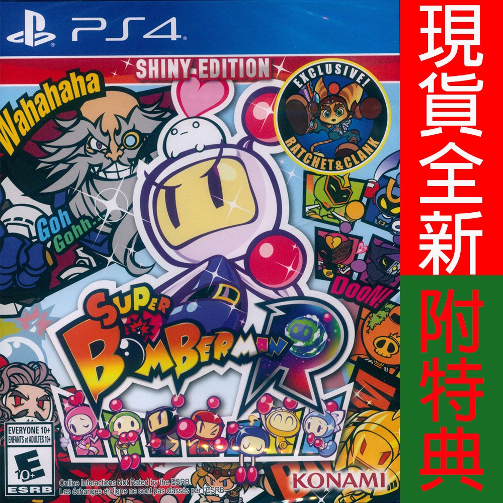 現貨全新封膜破損 Ps4 超級轟炸超人r 閃耀版中英日文美版附特典super Bomberman R Yahoo奇摩拍賣