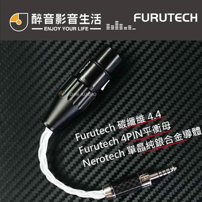 【醉音影音生活】Neotech+Furutech 4.4mm to 4pin XLR母 轉接線/成品線.單晶純銀合金導體