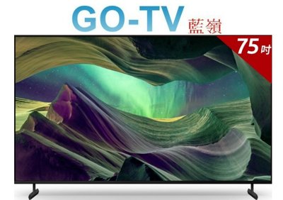[GO-TV] SONY 75型 4K Google TV(KM-75X85L) 限區配送
